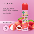 Маленькое фото товара - Женский дезодорант - антиперспирант Delicare" Sweet Paradise" 75мл. Вариант №4