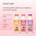 Маленькое фото товара - Гель для душа Delicare Dessert" Panna Cota" 400мл. Вариант №8