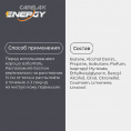Маленькое фото товара - Мужской дезодорант Carelax Energy" Dark Side" 150мл. Вариант №7