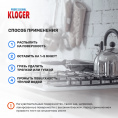 Маленькое фото товара - Жироудалитель для кухни Kloger Professional 500мл. Вариант №7