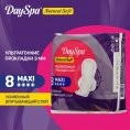 Маленькое фото товара - Женские прокладки Day Spa Natural Soft Maxi 8шт. Вариант №5