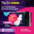 Маленькое фото товара - Женские ночные прокладки Day Spa Natural Soft Maxi Night 8шт. Вариант №5