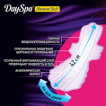 Маленькое фото товара - Женские ночные прокладки Day Spa Natural Soft Maxi Night 8шт. Вариант №6