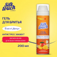 Маленькое фото товара - Гель для бритья Carelax Silk Touch" Tropical Mango" 200мл. Вариант №4