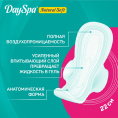 Маленькое фото товара - Женские прокладки Day Spa Natural Soft Normal 20шт. Вариант №6