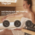 Маленькое фото товара - Мыло для бани Day Spa" Черное" 500мл. Вариант №6