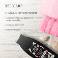 Маленькое фото товара - Гель для душа Delicare Milk & Silk" Бельгийский горький шоколад" 500мл. Вариант №7