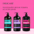 Маленькое фото товара - Шампунь для поврежденных волос Delicare Professional 1000мл. Вариант №8