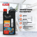 Маленькое фото товара - Активный гель для устранения сложных засоров Kloger Professional 1л. Вариант №5