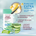 Маленькое фото товара - Бальзам для волос Delicare Fruit Power" очищение и увлажнение" алоэ 240мл. Вариант №5