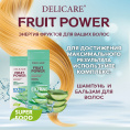 Маленькое фото товара - Бальзам для волос Delicare Fruit Power" очищение и увлажнение" алоэ 240мл. Вариант №7