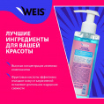 Маленькое фото товара - Гель для умывания WEIS Hyaluron 200мл. Вариант №5