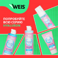 Маленькое фото товара - Тоник для лица WEIS Hyaluron 250мл. Вариант №7