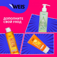Маленькое фото товара - Двухфазный лосьон для снятия макияжа с глаз WEIS Hyaluron 100мл. Вариант №8