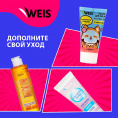 Маленькое фото товара - Крем для лица WEIS Hyaluron" увлажнение" 50мл. Вариант №8