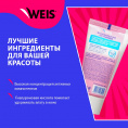 Маленькое фото товара - Крем для лица WEIS Hyaluron" увлажнение" 50мл. Вариант №4