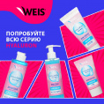 Маленькое фото товара - Крем для лица WEIS Hyaluron" увлажнение" 50мл. Вариант №7