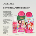 Маленькое фото товара - Детские влажные салфетки Delicare" Корги" 0+ 8шт. Вариант №7
