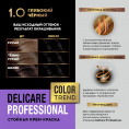 Маленькое фото товара - Стойкая крем - краска для волос Delicare Professional Color Trend 1.0 Глубокий черный. Вариант №9