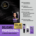 Маленькое фото товара - Стойкая крем - краска для волос Delicare Professional Color Trend 1.0 Глубокий черный. Вариант №6