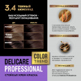 Маленькое фото товара - Стойкая крем - краска для волос Delicare Professional Color Trend 3.4 Темный шоколад. Вариант №9