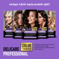 Маленькое фото товара - Стойкая крем - краска для волос Delicare Professional Color Trend 3.4 Темный шоколад. Вариант №10