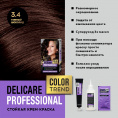 Маленькое фото товара - Стойкая крем - краска для волос Delicare Professional Color Trend 3.4 Темный шоколад. Вариант №6