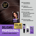 Маленькое фото товара - Стойкая крем - краска для волос Delicare Professional Color Trend 3.45 Темный каштан. Вариант №6