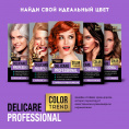 Маленькое фото товара - Стойкая крем - краска для волос Delicare Professional Color Trend 7.35 Медный. Вариант №10