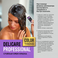 Маленькое фото товара - Стойкая крем - краска для волос Delicare Professional Color Trend 7.35 Медный. Вариант №8