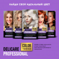 Маленькое фото товара - Стойкая крем - краска для волос Delicare Professional Color Trend 10.1 Пепельный блонд. Вариант №10