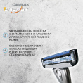 Маленькое фото товара - Кассеты для станка Carelax Energy 3 лезвия 3шт. Вариант №8