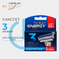 Маленькое фото товара - Кассеты для станка Carelax Energy 3 лезвия 5шт. Вариант №6