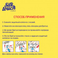 Маленькое фото товара - Женские кассеты для бритья Carelax Silk Touch Sensitive 3 лезвия 4шт + станок в подарок. Вариант №10