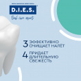 Маленькое фото товара - Зубная паста D.I.E.S." Calcium Active" 30г. Вариант №6