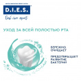 Маленькое фото товара - Зубная паста D.I.E.S." Calcium Active" 30г. Вариант №4