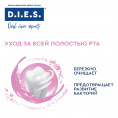 Маленькое фото товара - Отбеливающая зубная паста D.I.E.S." Whitening Expert" 30г. Вариант №4