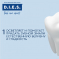 Маленькое фото товара - Отбеливающая зубная паста D.I.E.S." Whitening Expert" 30г. Вариант №5