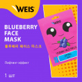 Маленькое фото товара - WEIS Kawaii для лица маска лифтинг-эффект с экстрактом голубики 23 г.. Вариант №3