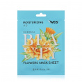 Маленькое фото товара - WEIS Flower для лица маска увлажняющая с экстрактом календулы 23 г.. Вариант №1