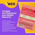 Маленькое фото товара - WEIS Flower для лица маска омолаживающая с экстрактом женьшеня 23 г.. Вариант №4