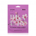 Маленькое фото товара - WEIS Flower для лица маска с лифтинг эффектом с экстрактом сакуры 23 г.. Вариант №1