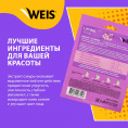 Маленькое фото товара - WEIS Flower для лица маска с лифтинг эффектом с экстрактом сакуры 23 г.. Вариант №4