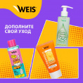 Маленькое фото товара - WEIS Vegetable для лица маска с экстрактом брокколи 23 г.. Вариант №8
