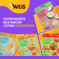 Маленькое фото товара - WEIS Vegetable для лица маска с экстрактом брокколи 23 г.. Вариант №7
