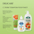 Маленькое фото товара - Крем для лица и рук Delicare Soft Cream" защита" с экстрактом ромашки 30мл. Вариант №9