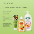 Маленькое фото товара - Крем для лица и рук Delicare Soft Cream" увлажнение" с экстрактом алоэ вера 30мл. Вариант №9