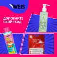 Маленькое фото товара - WEIS Vitamin C для лица крем-пенка для умывания 190 мл.. Вариант №9
