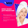 Маленькое фото товара - WEIS Vitamin C для лица крем-пенка для умывания 190 мл.. Вариант №6
