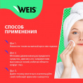 Маленькое фото товара - WEIS Vitamin C для лица тоник увлажняющий 250 мл.. Вариант №6